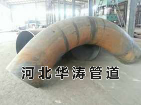 碳钢大型弯管